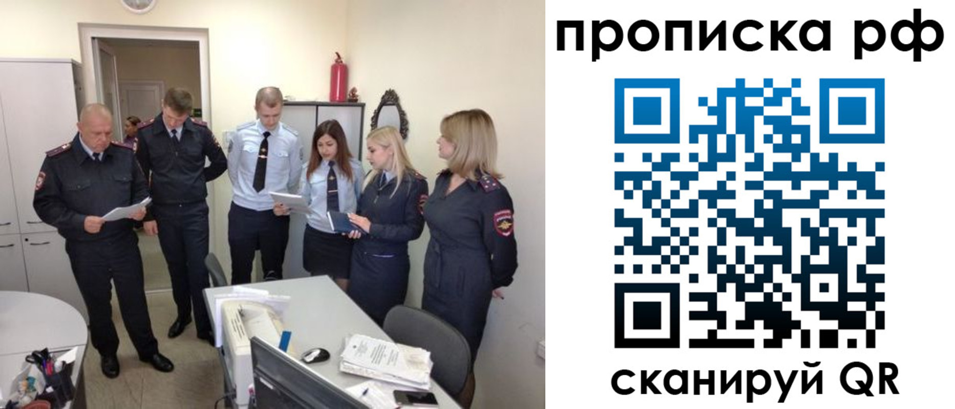 регистрация для школы в Ухте