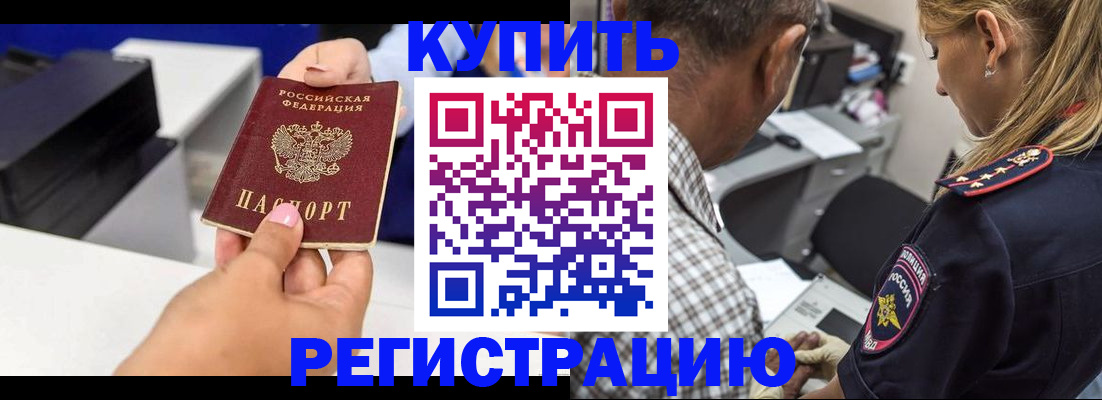 регистрация для дет. сада в Ухте