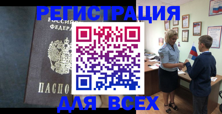 регистрация для дет. сада в Ухте