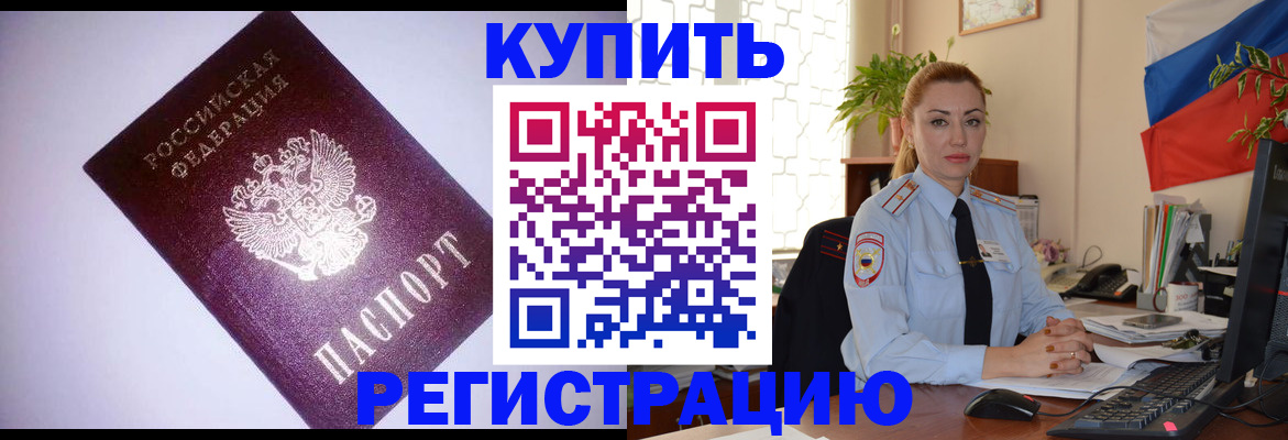 найти адрес прописки в Ухте