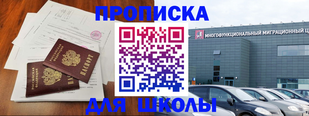 временная регистрация надежно в Ухте